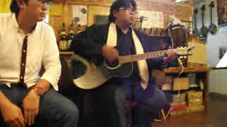 Live in Ishigakijima Univa / ぼくのブルース