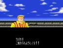 キャプテン翼Ⅴ　Part6　翼の章・５ VSインテル