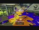 【細々と】Splatoon ヘタレSのガチマッチ(153) Part574【実況プレイ】