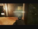 【神回】【R6S】半径5センチメートル　銃を使わない虹６
