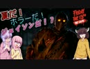 【Friday the 13th: The Game】夏だ！ホラーだ！ジェイソンだ！？【VOICEROID実況】