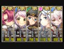 政剣マニフェスティア H7-EX2 SR5