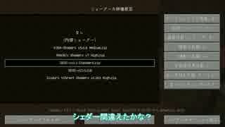 【minecraft】ハァンハァン工業　part3【ゆっくり実況】