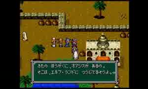 部長の マグナブラバン～遍歴の勇者【実況プレイ】その20