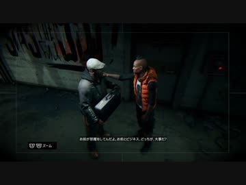 【実況】とんでもハッカー【WatchDogs】Part16