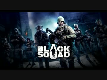 【BlackSquad】1st Digest 【Sonth】