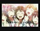 【バンドリ】ときめきエクスペリエンス弾いてみた【ギター】