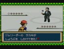 【罰ゲームは公募】ポケモンLG縛り＆罰ゲーム　実況プレイPart.65