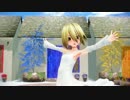 【MMD】レオ(Leo)「恋愛デコレート」MMDオリキャラ