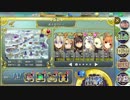 政剣マニフェスティア　H7-EX2