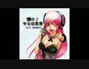 「輝け！キミの未来 (instrumental) 」フルバージョン