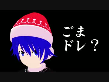 【第9回東方ニコ童祭】サグドレ【東方MMD】