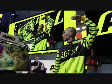 【ARMS】E3トーナメント覇者に完全勝利した矢吹光祐UC【Mr.YABUKI】