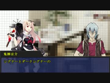 【実卓リプレイ】死へと至る眠り・第1話【遊戯王RPCoC】