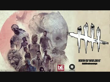 【日本語字幕付き】Dead by Daylight - 1 Year Anniversary Recap【1周年記念】