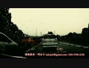 トリックアートチックな道路