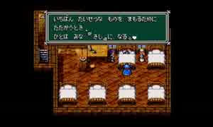 部長の マグナブラバン～遍歴の勇者【実況プレイ】その23