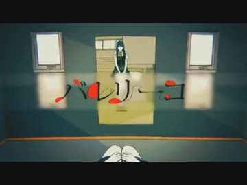 【久しぶりに】　バレリーコ　【7周年記念動画】