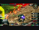 【オペレーション】ガンダムEXVSMBONへビアデュナメス【メテオ】part2