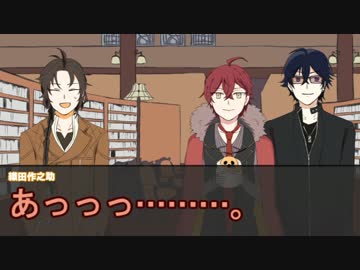 【文アル】無頼派で赦しの塔前編【CoCリプレイ】