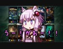 【VOICEROID実況】ゆかりさんは平和にLoLしたい【2】