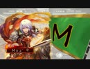 ～[泣斬殿馬]で悲哀と供に進むのだ～.4舞い目 [五品中]
