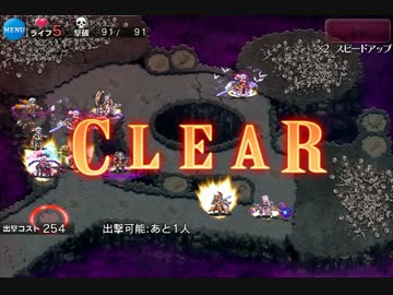 【千年戦争アイギス】ビフロンスlv15