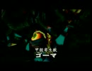 【時のオカリナ】愛も絆も時空を超えて！【初見実況】part2