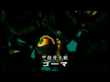 【時のオカリナ】愛も絆も時空を超えて！【初見実況】part2