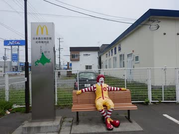 【ゆっくり】徒歩で日本一周part105【稚内】