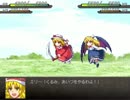 【初・実況】　幻想少女大戦_夢　#4.0（１／４）【無名の丘】