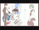 【初投稿】キリトリセン/やきとりちゃん【歌ってみた】