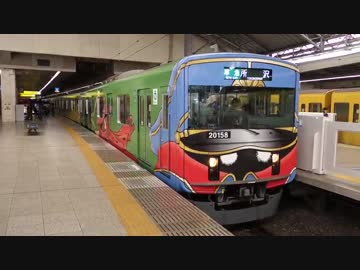 池袋駅（西武池袋線）を発着する列車を撮ってみた