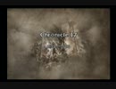 【全員レベル99】ソウルキャリバー3 ロスクロ クロニクル17