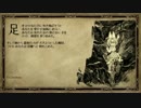 【Pillars of Eternity】柱で食べるジャパリまんオブエターニティ【2】