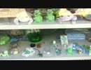 カエルの置物が増し増しのお寺(船堀の法龍寺)