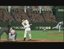 【ch】うんこちゃん『プロ野球スピリッツ2015』part16【2017/06/07】