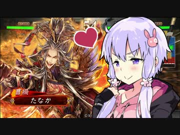 【番外編】動画勢が逝くガバガバ大戦4【vsジョセ兄貴2戦目】