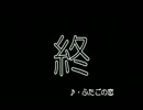 『ルーマニア＃２０３』 を 実況プレイする！【１３】