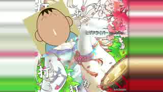 ボボボボボボボボボボオ ッ ニコニコ動画