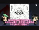 【ゆっくり解説】BLEACHを振り返ってみた。op.10【破面編❹虚夜宮】