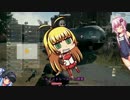 ゆかりさんとマキちゃんのPUBG11