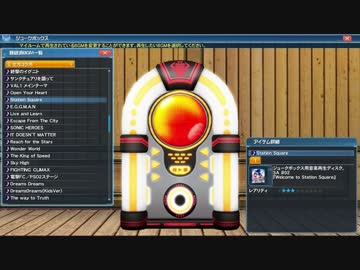 【PSO2音源】Welcome to Station Square
