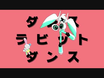 【MMDコンパス】あの子にダンスロボットダンス踊ってもらった