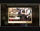 ドブ川のほとりで文豪とアルケミスト実況　part35