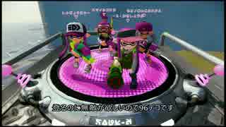 【字幕解説】S+カンスト勢 ガチマッチ【.96ガロンデコ】Part19