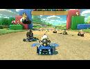 マリカー８DX