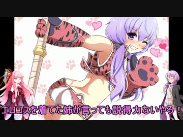 【風神の娘　前半】軍師ゆかり達のアイギスSS【13年目】