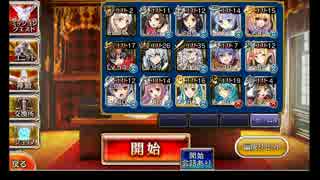 千年戦争アイギス 病魔の鼠 攻略