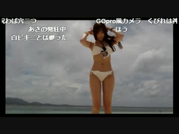 2017.6 ゆかちー。　水着から転覆！